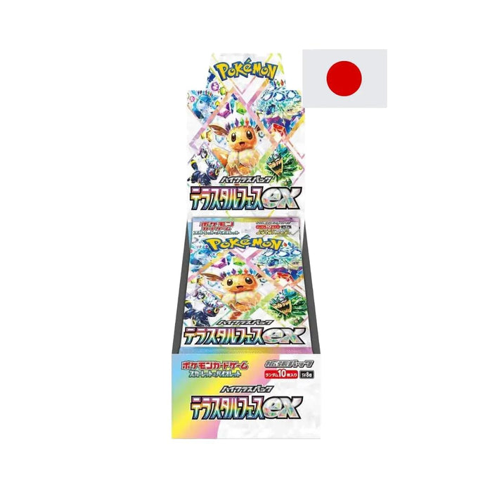 【Japan SVI】Pokémon TCG: Terastal Festival ex Display | 10x Booster mit Pokémon-ex & Foil-Karten | Glitzernde Terastal-Artworks | Original & Neu