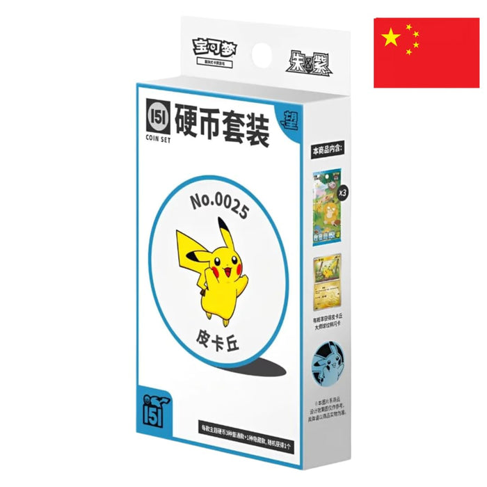 Collect 151 Hope Coin Set | 3 Slim-Booster 151, 1 Promo-Karte (Pokéball/Meisterball), 1 Sammelmünze | Chinesisch