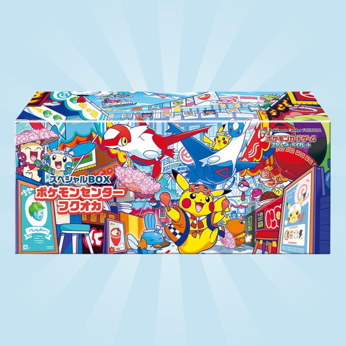 Pokémon Center Special Box – Fukuoka | Japanisch | Pikachu Promo Edition | Sammlerprodukt