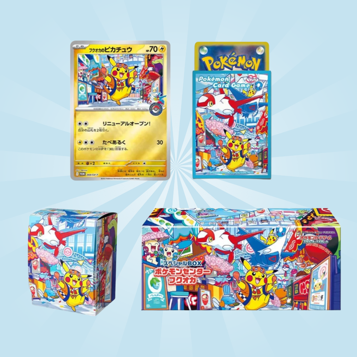 Pokémon Center Special Box – Fukuoka | Japanisch | Pikachu Promo Edition | Sammlerprodukt