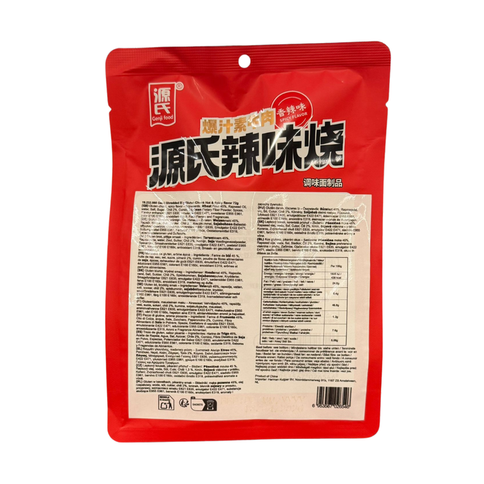 Genji Food Scharfe Soja-Fleischstücke aus China – Intensiv gewürzt, saftig, pflanzlich, 72 g – Ein scharfer Genuss für echte Chili-Liebhaber