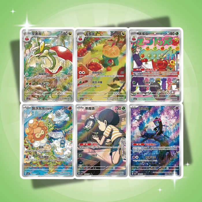 3x Pokémon Gem Pack Vol. 6 Booster Chinesisch – 3× Boosterpacks mit je 4 Karten
