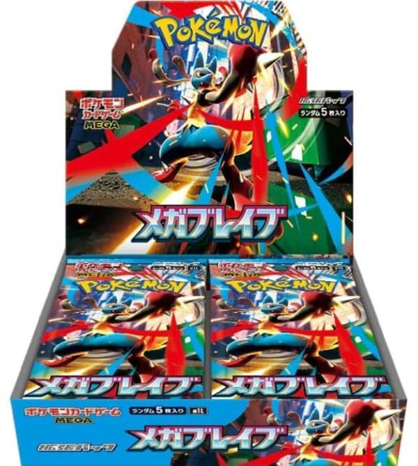 Mega Brave M1L Display [Japanisch] – 30 Boosterpacks à 5 Karten | Japanisch | Mit Heartforcards® Versandschutz
