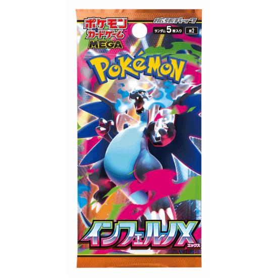 Pokémon TCG: Inferno X Booster Box – Japanische Edition | 30 Boosterpacks