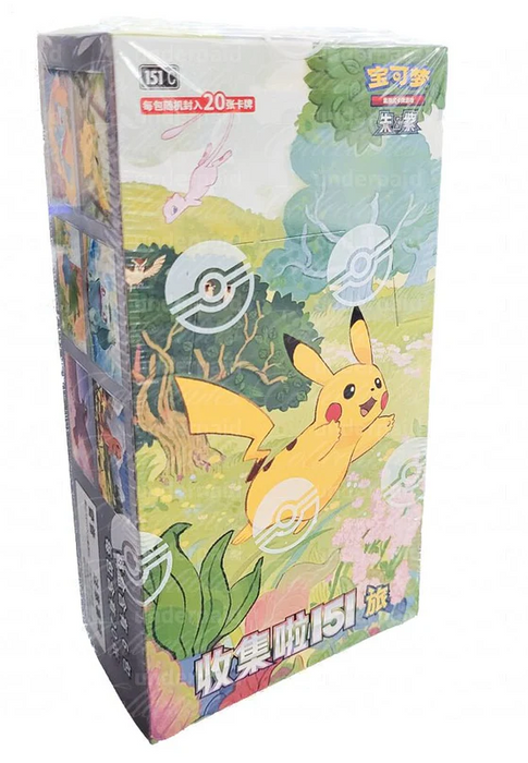 Pokémon TCG – 151C Journey Jumbo Booster Box – Collect 151 – Simplified Chinese – Sealed OVP