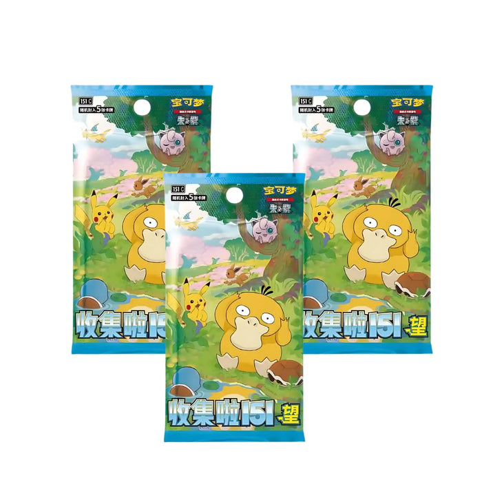 Collect 151 Hope Coin Set | 3 Slim-Booster 151, 1 Promo-Karte (Pokéball/Meisterball), 1 Sammelmünze | Chinesisch