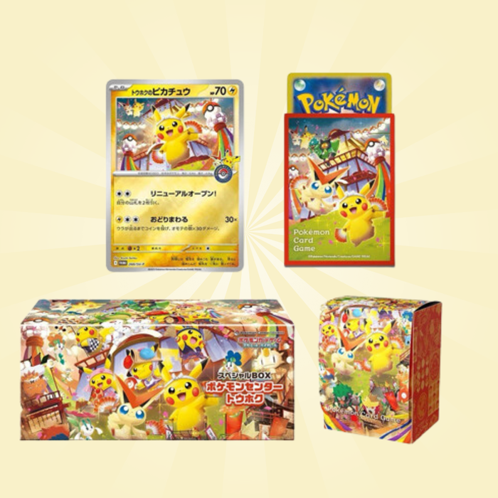Pokémon Center Tohoku | Japanisch | Pikachu Promo Edition | Sammlerprodukt