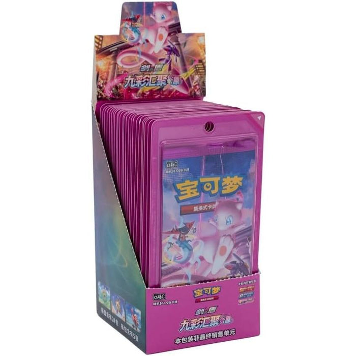 Pokémon CS4bC Nine Colors Gathering Display – Chinesische Fusion Art Edition | 30 Booster Packs | Limitierte Sammlerbox