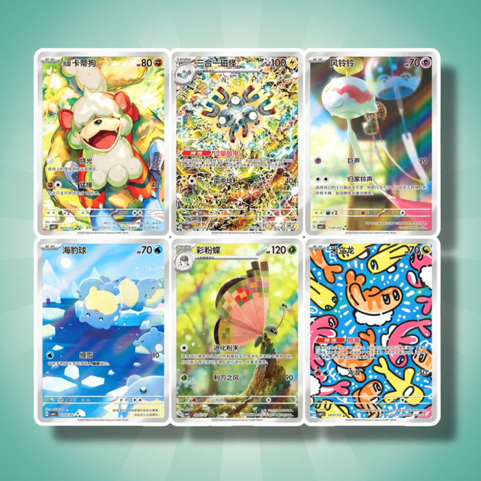 1x Pokémon Gem Pack 5 Booster | Simplified Chinese | 1x Boosterpack