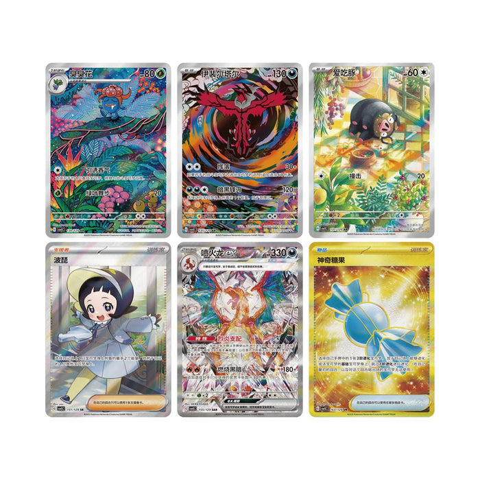 Pokémon TCG: Dark Crystal Blaze Display (CSV5C) – Chinesisch Edition