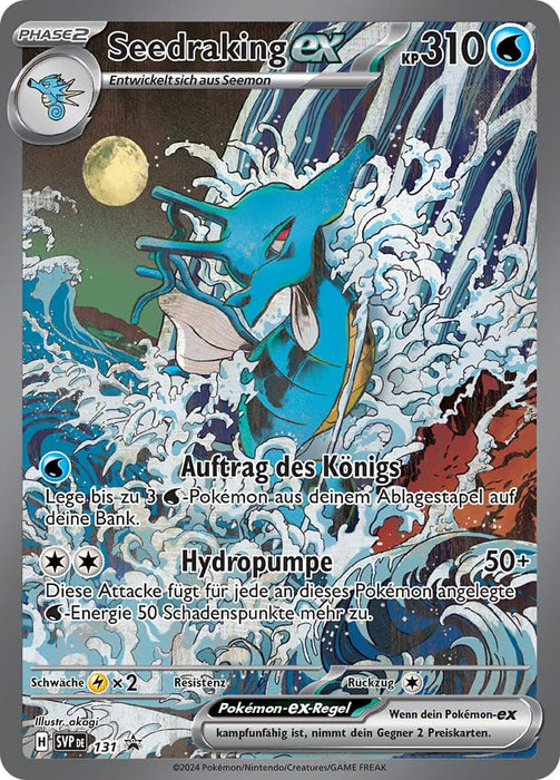 Pokémon Nebel der Sagen Spezial-Kollektion | Seedraking ex Promo SVP131 | Deutsch