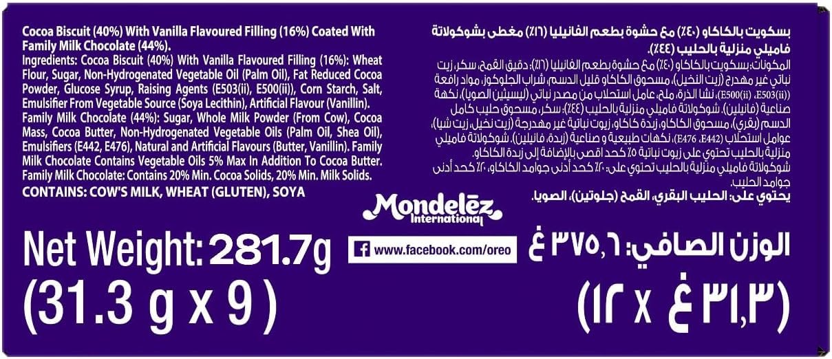 Schokoladenüberzogene Doppelekse Oreo Choco Coated – 281,7 g (9 x 31,3 g) – Knusprig, cremig & perfekt gegen den kleinen Hunger zwischendurch