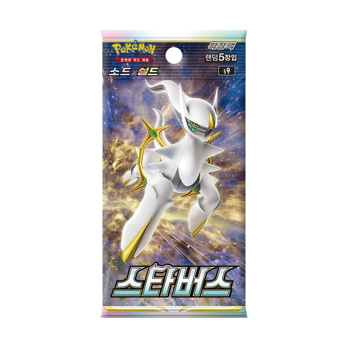 Pokémon STAR BIRTH S9 Booster Display Box- Koreanisch - Brilliant Stars -30 booster packs (à 5 Karten)
