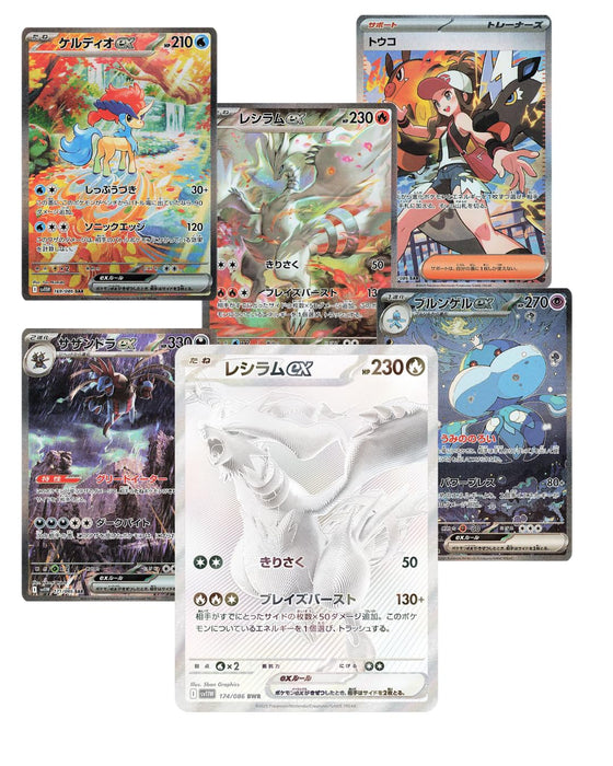 Pokemon White Flare Deluxe Display | Japanisches Display | 4 DELUXE Booster Packs á 35 Karten | Original & Neu