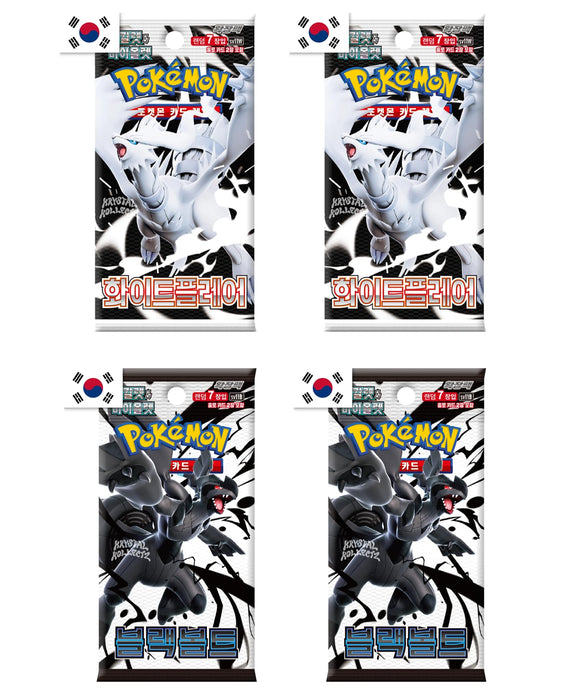 4er Booster Set – 2× Black Bolt & 2× White Flare [Koreanisch] | Scarlet & Violet SV10.5 | Mit Heartforcards® Versandschutz | Unova Special Mini-Bundle