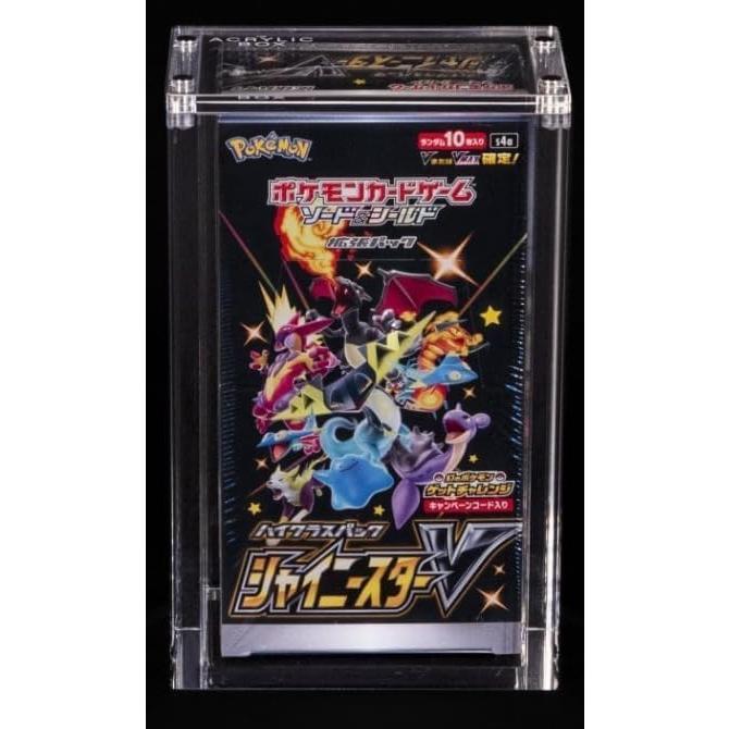 The Acrylic Box – Premium 6MM Schutzcase für Japanische Boosterboxen (Small) | Passend für kleinere JP Booster Displays | UV-Schutz & Magnetverschluss + Heartforcards® Versandschutz