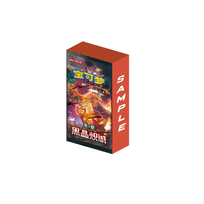 Pokémon TCG: Dark Crystal Blaze Display (CSV5C) – Chinesisch Edition