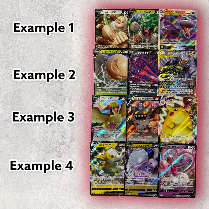 Pokémon 3 V Karten Japanisches Set V/VMAX/GX/VSTAR aus aktuellen Sets