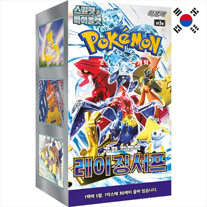 Pokémon TCG: Raging Surf Booster Box – Koreanische Edition | 30 Boosterpacks