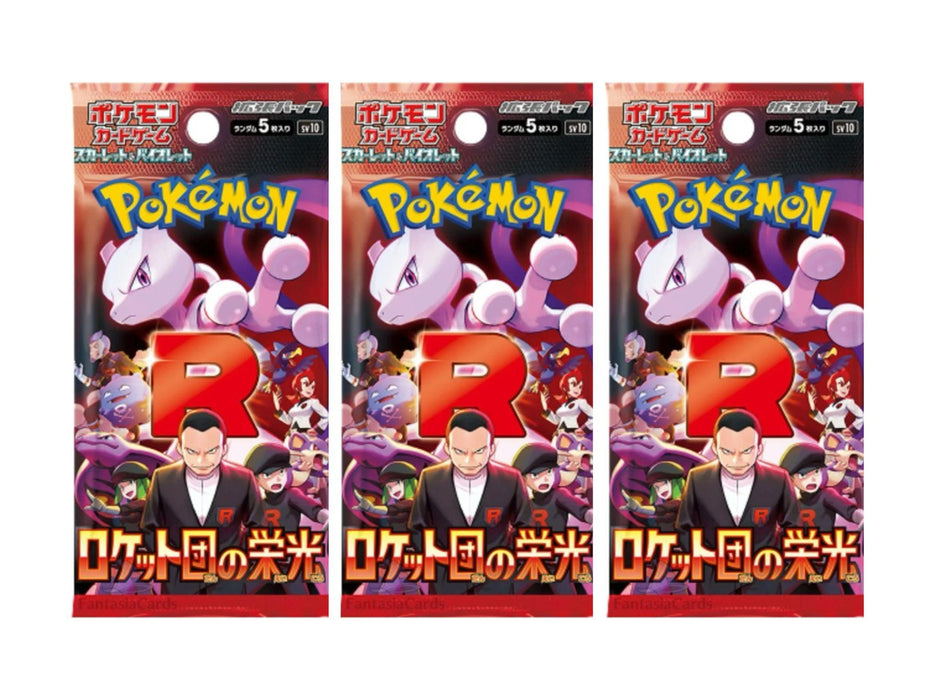 Pokémon TCG: Glory of Team Rocket – 3 Boosterpacks (Japanische Edition)
