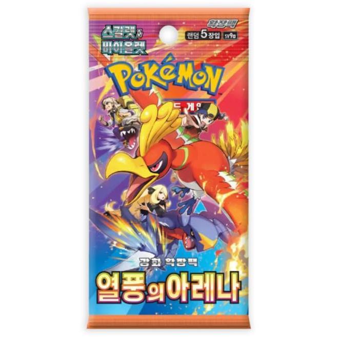 Pokémon Heat Wave Arena sv9a – Koreanische Booster Box | 30 Booster Packs | 2025 Scarlet & Violet Erweiterung