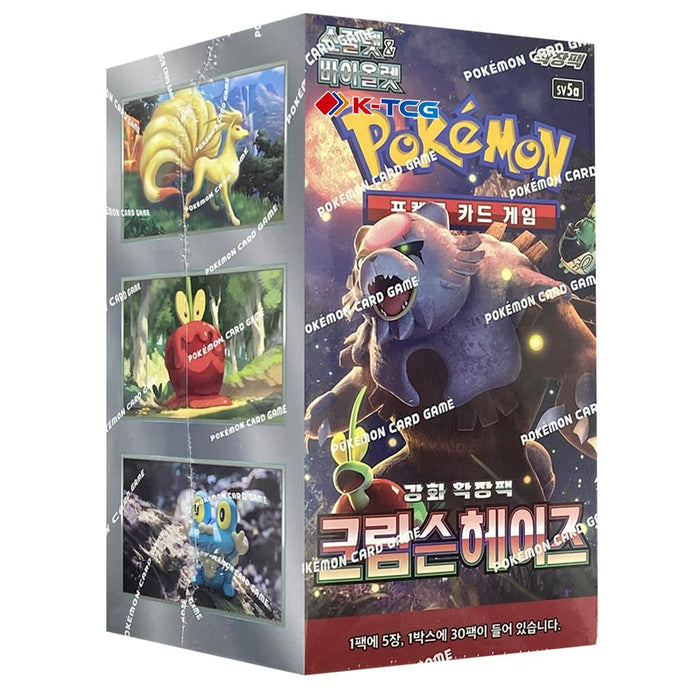 Crimson Haze sv5a | Pokemon Booster Box Display (30 Booster Packs) | Koreanisch | Karmesin & Purpur Subset + Heartforcards® Versandschutz