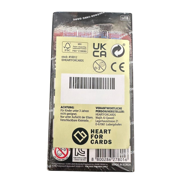 Pokémon Super Electric Breaker SV8 – Booster Box Display | Koreanisch | 30 Boosterpacks | Karmesin & Purpur Subset