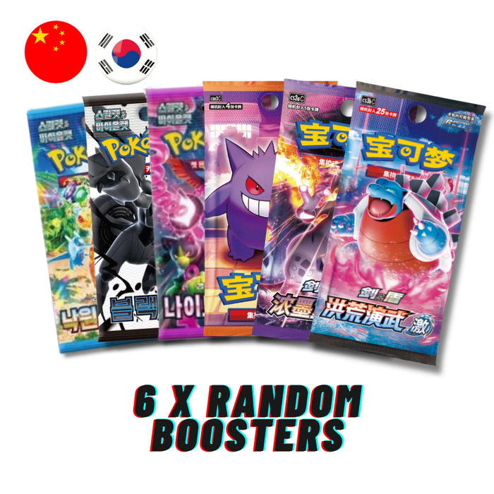 Pokémon TCG Mystery Booster Lot – Offizielle chinesische oder koreanische Boosterpacks | Zufällige Auswahl | 3 / 5 / 10 / 15 Booster | 100% original & versiegelt