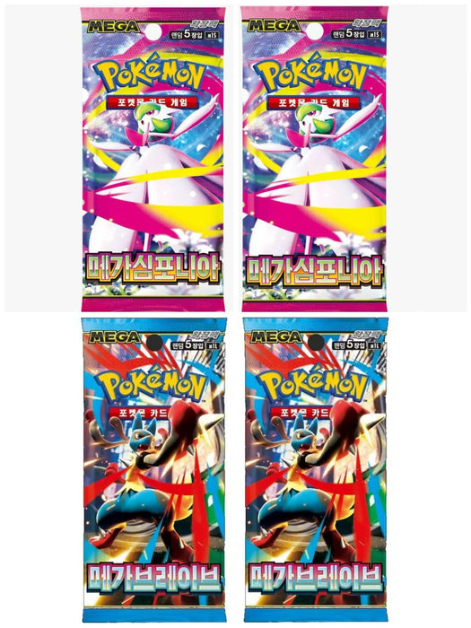 Pokémon TCG: Mega Brave & Mega Symphonia – 2+2 Boosterpacks (Koreanische Edition)
