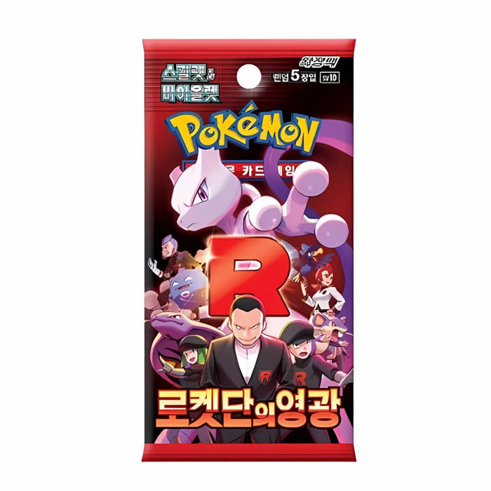 Glory of Team Rocket sv10 – Koreanische Booster Box Display | 30 Booster Packs à 5 Karten | + Heartforcards® Versandschutz