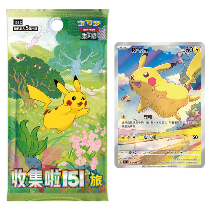 Pokémon 151 Journey Slim Booster Box (Chinesische Ausgabe) – Offizielle Sammelkartenspiel Boosterbox