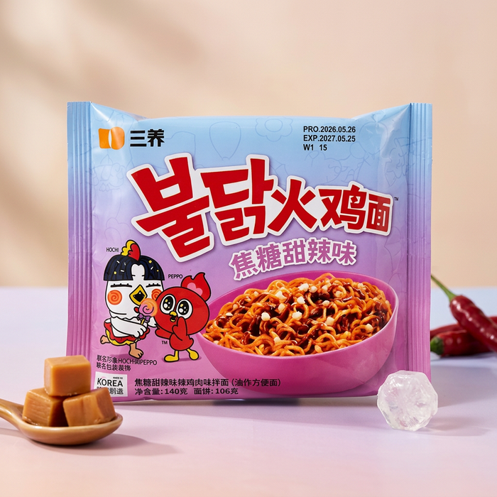 5x Samyang Buldak Caramel Sweet & Spicy 130 g – Koreanische Instant-Nudeln mit Karamell-Geschmack und würziger Sauce (650 g)