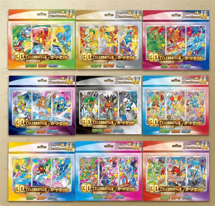 Pokémon TCG MEGA 30th CELEBRATION Card Set Japanisch – Komplettset mit 9 Starter-Sets, 27 Holo-Promokarten und 18 Boosterpacks