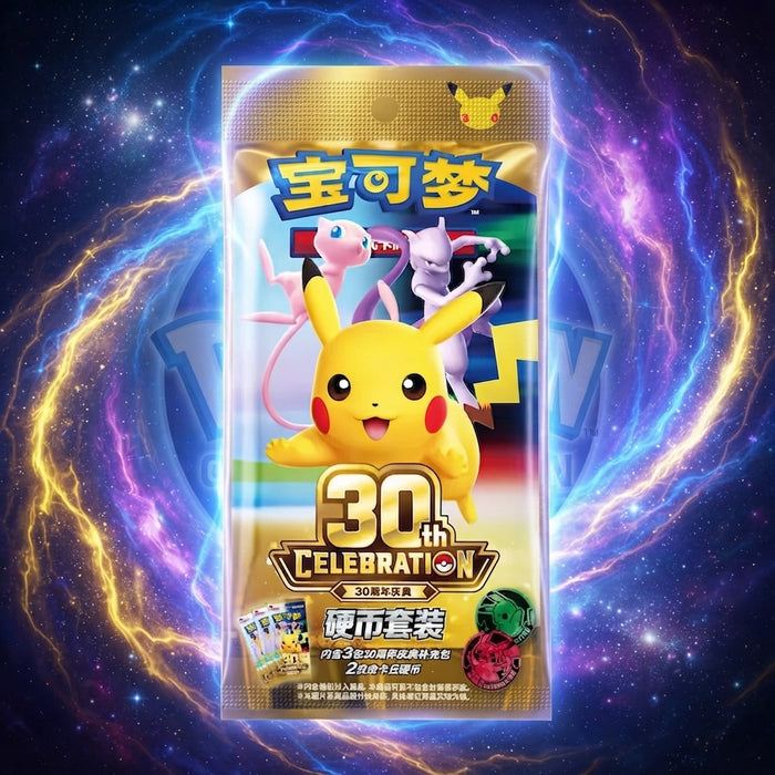 Pokémon 30th Celebration Coin Set – 30 Jahre Pokémon – Simplified Chinese