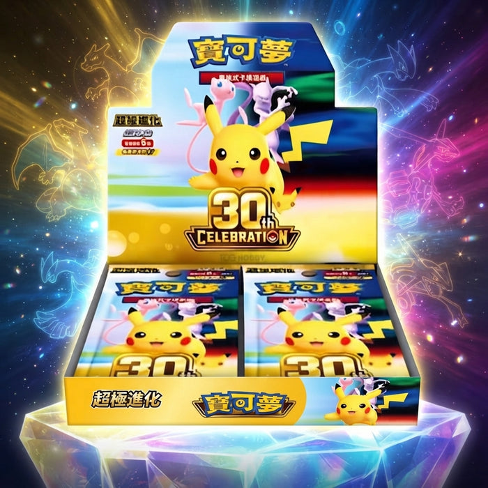 Pokemon Tcg 30 Jahre Celebration Simpflified Chinese Booster Box Display 20 Pack 30th C