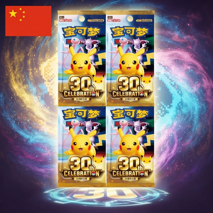 Pokémon 30th Celebration M6a – 4x Booster Traditional Chinese – 30th Anniversary