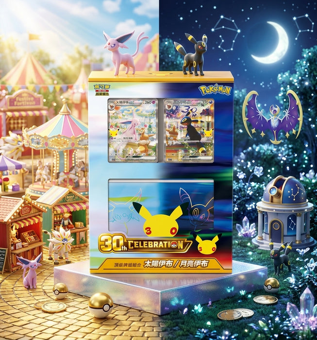 Pokémon TCG 30th Celebration Gift Box CH Espeon ex & Umbreon ex – Traditionelle Chinesische Edition
