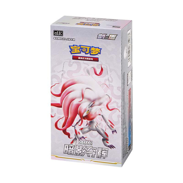 Pokémon Shadow of Glory Booster Box CS5.5C CH – 20 Boosterpacks