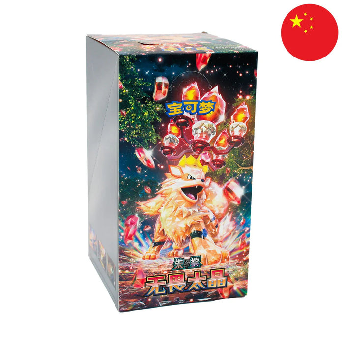 [S-CHN] Pokémon Slim-Display: Fearless Terastal (CSV3) | Chinesische Sammleredition | Terastal-Thema