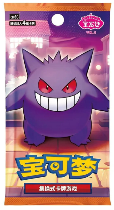 Pokémon Gem Pack Vol. 3 Display (CHN) | 18 Booster à 4 Karten | Offizielle Chinesische TCG Edition