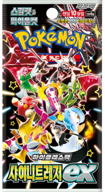Shiny Treasures ex – Koreanisches Display | 10 Booster à 10 Karten | High-Class-Set | NEU & OVP | Korean Pokémon TCG