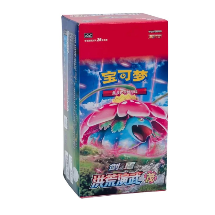 Pokémon TCG – CS3aC Primordial Arts Green – Jumbo Booster Display – Chinesisch – 6x 25 Karten – Neu & OVP