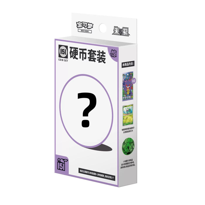 Pokémon 151 Surprise Coin Set – Chinesische Ausgabe – Offizielles Sammelset mit Münzen & Überraschungskarten