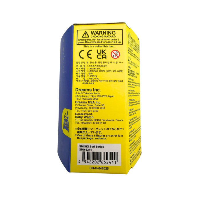 Original  Smiski Exercising-Serie – Leuchtende Sammelfigur Blindbox