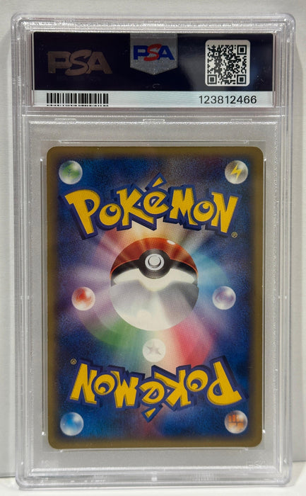 Xatu Holo #047 1st Edition – PSA 5 (Excellent) – 2002 Mysterious Mountains – Japanisch – Original & Zertifiziert