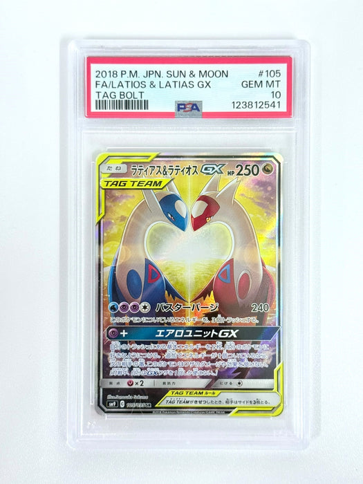 Pokémon Latias & Latios GX #105/ – Japanisch – PSA 10
