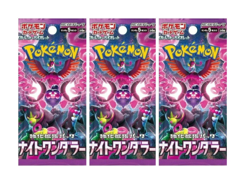 Pokémon TCG: Night Wanderer – 3 Boosterpacks (Japanische Edition)