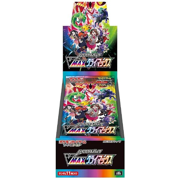 Pokemon VMAX Climax 10er Display Japanisch
