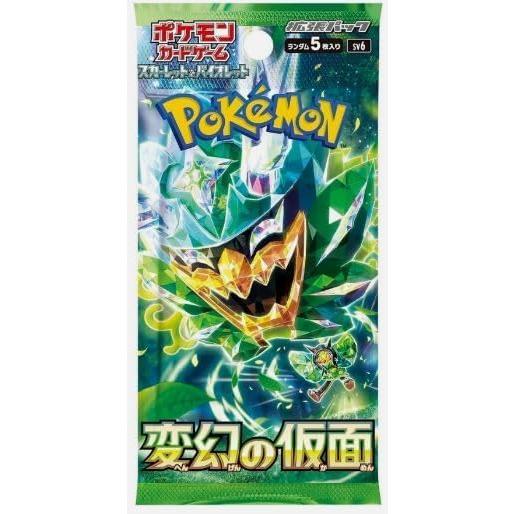 Pokémon Mask of Change Display SV6 Scarlet & Violet Box