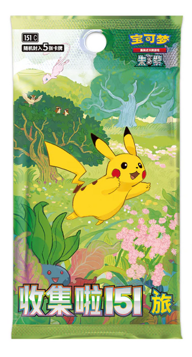 Pokémon 151 Journey Slim Booster Pack – Offizielles TCG Boosterpack mit zufälligen Karten, inkl. seltener und holographischer Karten
